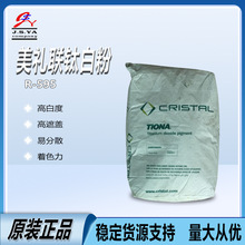 ���Y⁰׷�R-595�F؛����������⁽�tʯ�����Y��ī⁰׷�595