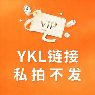 YKL����朽�