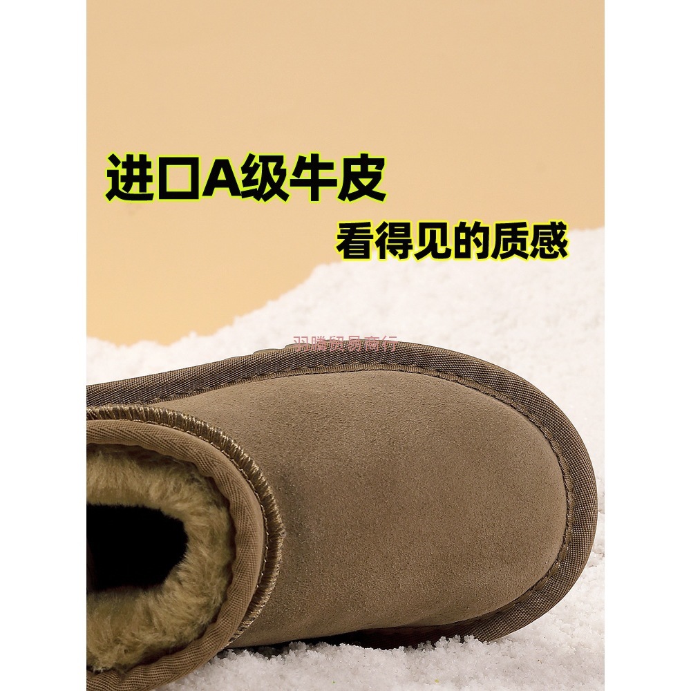 纯牛皮儿童雪地靴真皮亲子款冬季女童加绒保暖男童棉鞋宝宝棉鞋