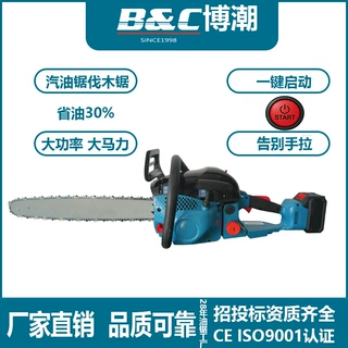 油锯电启动汽油锯伐木锯一键启动大功率双启动省油二冲程工厂批发