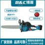 启动省油大功率汽油锯