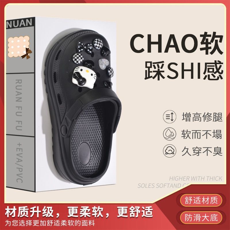 Black button hello kitty