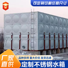 ����304���P�ˮ�������픃���M��ʽ����ˮ��ƴ�bʽ���P�ˮ��