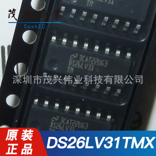 Ds26Lv31Tmx/Nopb Ds26Lv31 Sop16 Interface Chip Ic Driver Rs422/485 Original