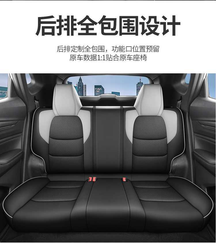 Suitable for 23-26 models of Changan x5plus, full-cover seat covers, second-generation all-season seat cushions, car seat cushion covers