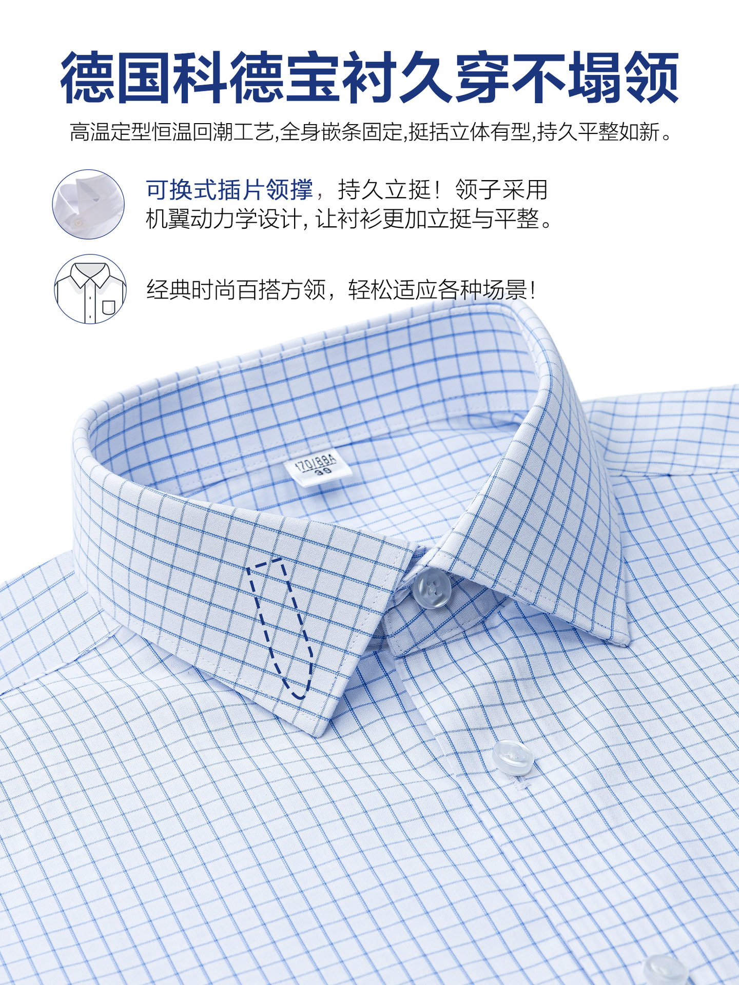 Camisas de hombre DP prendas de vestir sin quemar anti-arrugas comerciales 100% algodón a rayas camisa de hombre casuales cuadrícula pulgada