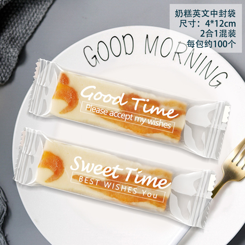 奶糕中封效果图-a6