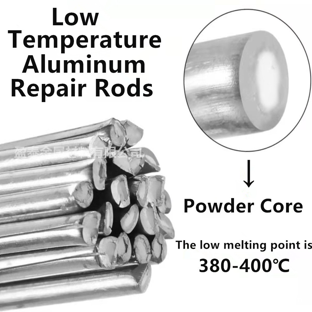 跨境批发低温铝焊丝2.0mm 1.6mm无需焊粉焊条2.5/3.2mm亚马逊供货