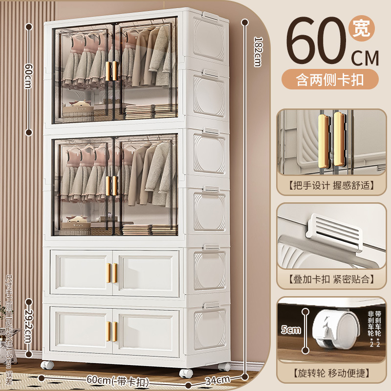 60 armario plegable europeo de ancho 2 capas + caja plegable 2 capas