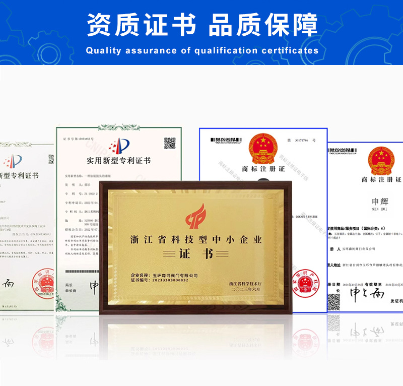 一片式球阀-详情_04