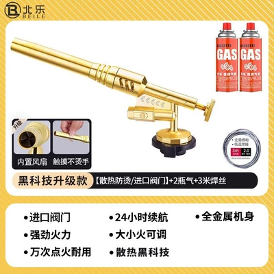 household handheld flame gun, cartridge gas: Alovlandırıcı (Vozduşka/İqniter) - high-tech-upgraded-model-long-lasting-without-overheatingimported-valve-2-bottles-of-gas-3m-welding-wire