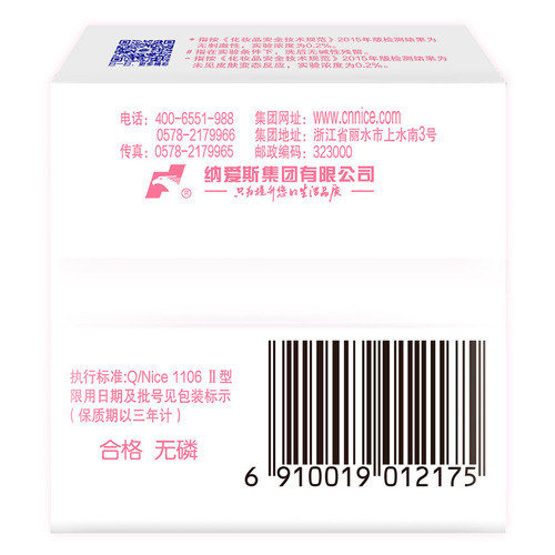 Super laundry soap for infants and young children 120g, baby soap, skin-friendly soap, supports labor insurance drop shipping