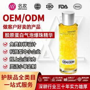 odm�����N���zԭ���ך��ݱ��龫�A�������o�澏���t�o�´��ӹ�