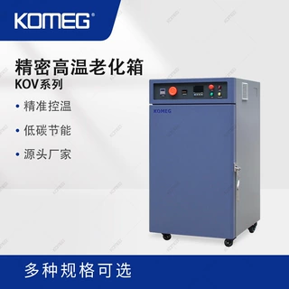 科明工业烤箱 鼓风循环干燥箱 产品高温可达300℃