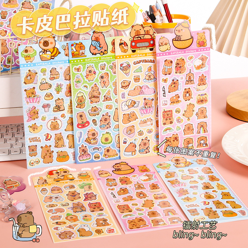 Kapibala Laser Sticker Cute Capybara Hand Account Sticker Female DIY Adhesive Mobile Phone Water Cup Decoration Paste Kapibala Laser Sticker Cute Capybara Hand Account Sticker Female DIY Adhesive Mobile Phone Water Cup Decoration Paste