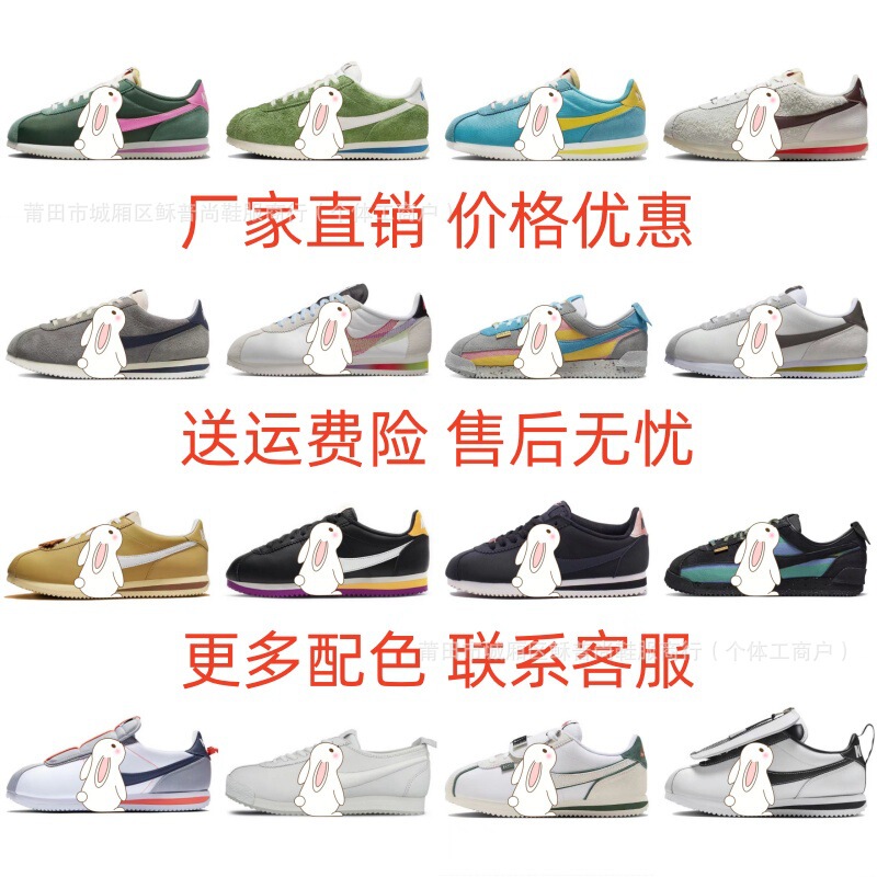 Putian Shoes Pure Original Cortez Leather Classic Round-Toe Retro First-Generation Running Waffle Badminton Shoes 2 Putian Shoes Pure Original Cortez Leather Classic Round-Toe Retro First-Generation Running Waffle Badminton Shoes 2