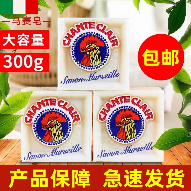 Итальянское мыло с куриной головой Марсельное мыло Многофункциональное мыло с большим петухом мыло нижнее белье мыло для страхования труда оптовая доставка