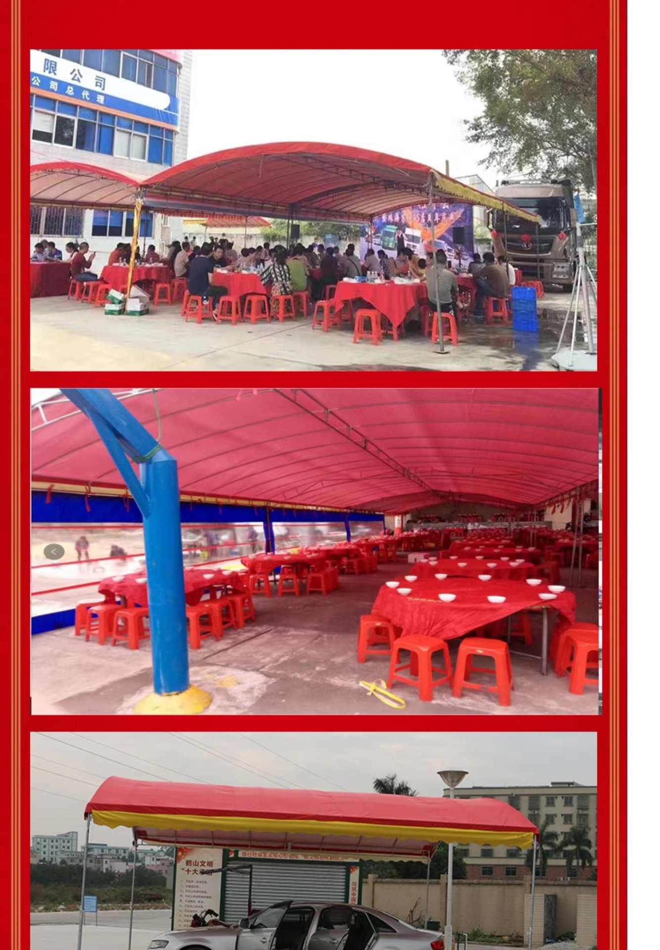 Mobile Banquet Tent Wedding Tent Car Awning Happy Shed Rural Wedding Banquet Tent