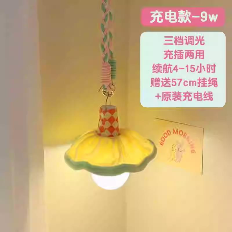 寮の小夜灯は寝室の睡眠ベッドのヘッドライトを掛けて壁の壁掛け式のかわいい部屋の夜用の雰囲気灯を掛けます。|undefined