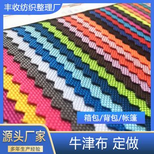 ţ��PU����ﲼ��]������ȼ���ܼӺ���⎤�����ţ��