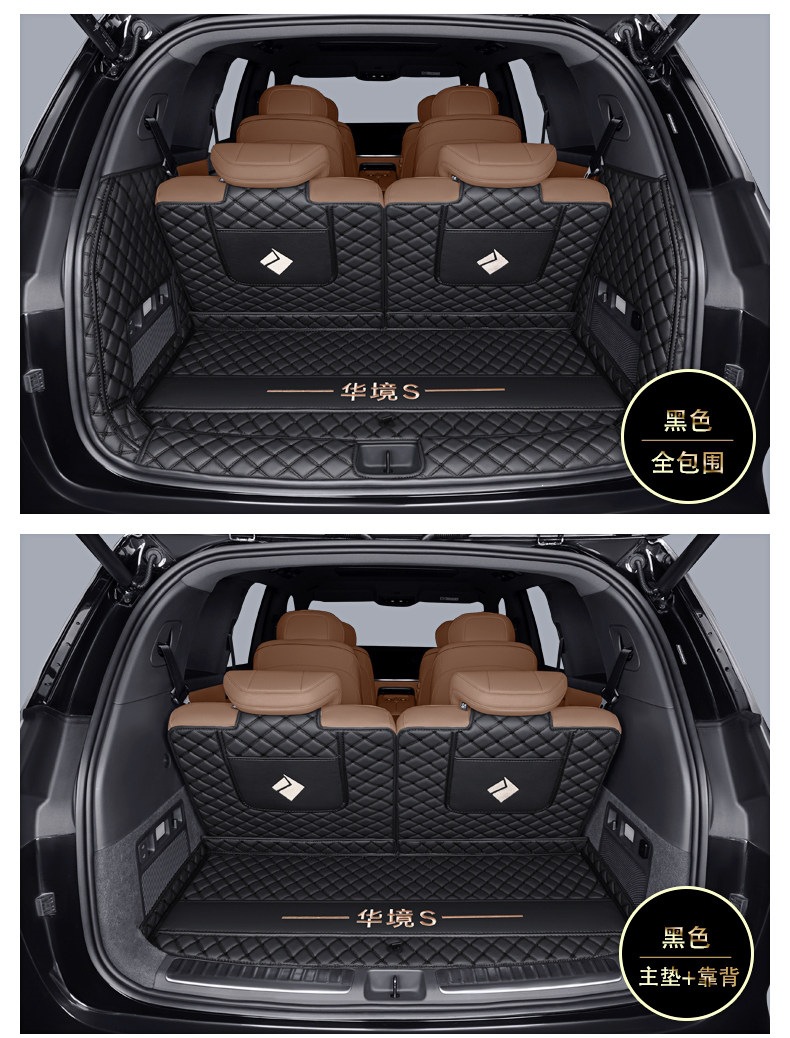 Suitable for Wuling Hongguang S trunk mat, full coverage, thickened, odorless protective mat, Wuling Hongguang S car trunk mat