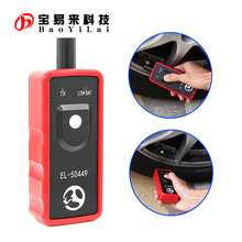 EL-50449 TPMS Activation Tool For Ford 福特 Cars 胎压复位仪