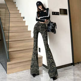 实拍美式迷彩工装牛仔裤女新款显瘦显胯喇叭裤修身垂感拖地裤