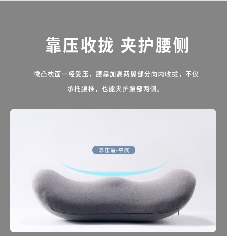 曲面腰靠_07