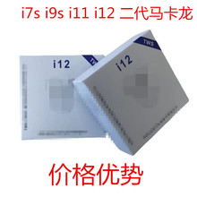 3��TWS�o���{�����C i9S i11 i12 i7S TWS�\��inpods12�R�������l