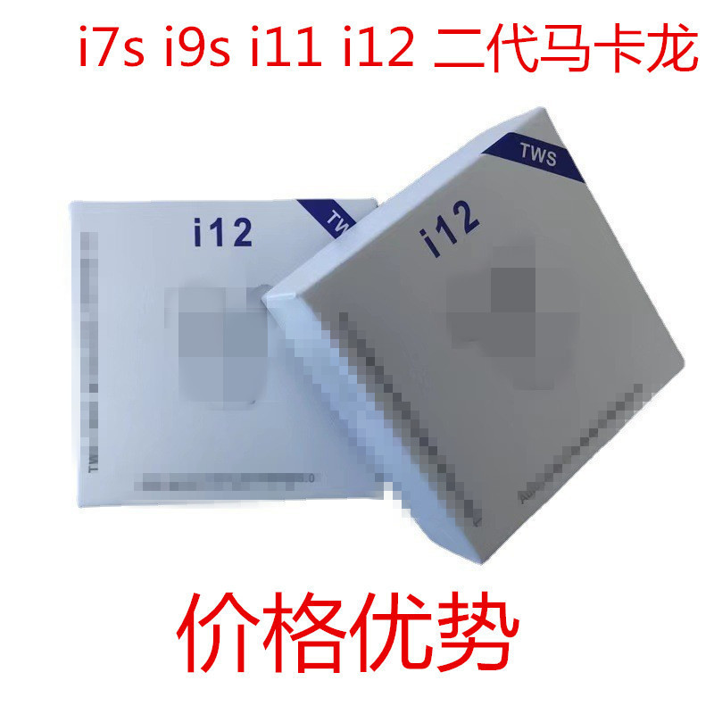 3rd Generation TWS Wireless Bluetooth Headset i9S i11 i12 i7S TWS Sport inpods12 Macaron Generation