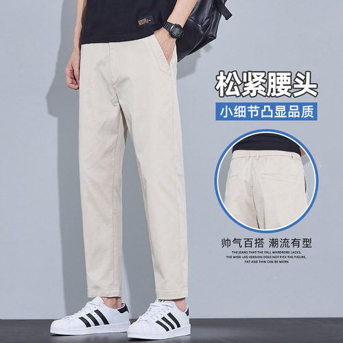 Summer thin 9-inch casual pants for men, slim straight style, trendy and versatile, exclusively available