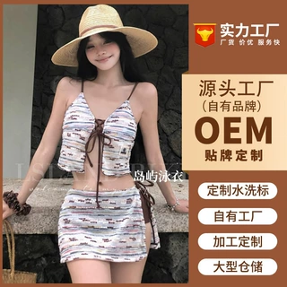 新款分体平角水色调保守长袖防晒罩衫高档涤纶钢托聚拢游泳衣9202