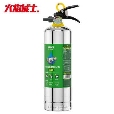 Dry Powder Water-based Insulated Water | Vehicle fire extinguisher - 2l-strong-water-based-type