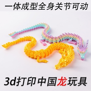 3d��ӡ��5��ͯ��ߴ������k����ģ����ż���[�������P���Ʉ�