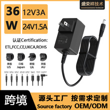 �羳12V3A�Դ�m����3�׶��ƱO�ؔz���^FCC�J�C��Ħ��36W�����