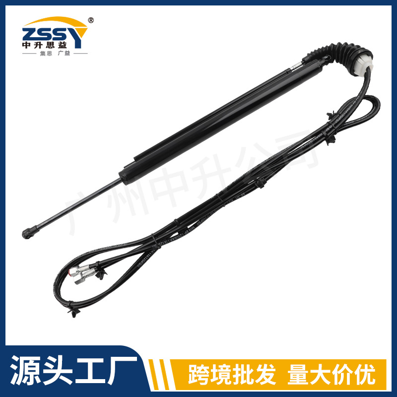 20928645 23429744 全新左侧液压撑杆总成适用2010-15凯迪拉克SRX