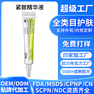 �羳�����̝��o�¾��AҺҺ�w����o���nʽ�o�wOEM�羳�o�wƷ