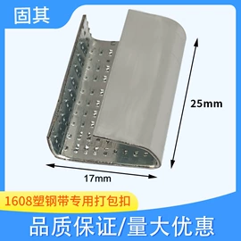 打包带;全自动打包机;拉伸缠绕膜