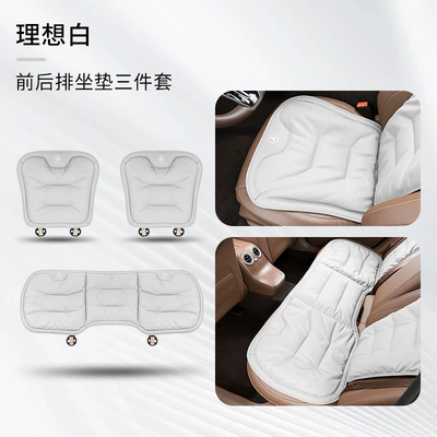 Universal seat cover – perforated breathable car seat cushion - mercedes-benz-ideal-white-three-piece-set-of-front-and-rear-seat-cushions-4747