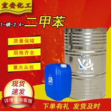 ���I��1-��-2,4-���ױ� ������������ī�T���܄� �����ױ�ϡጄ�