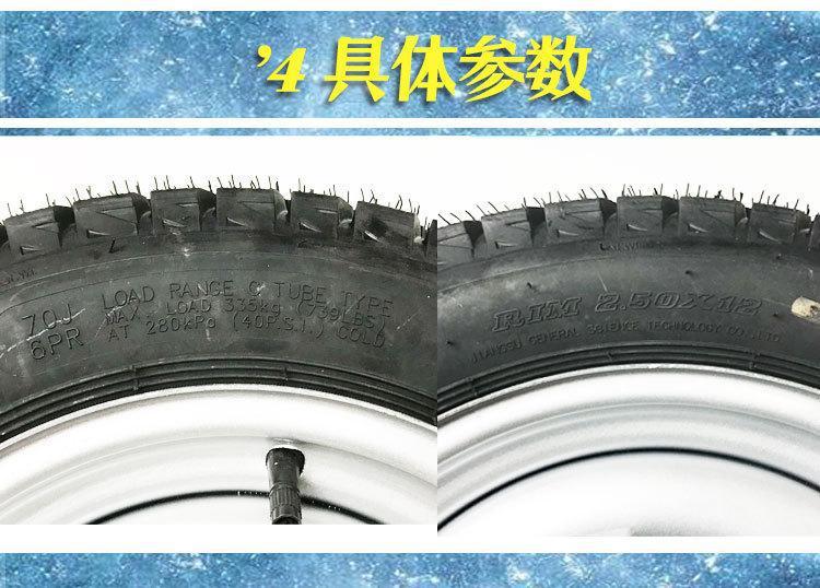 Winter snow tire tricycle tire electric car 300 400 375 500-12-10 motorcycle anti-skid soft.