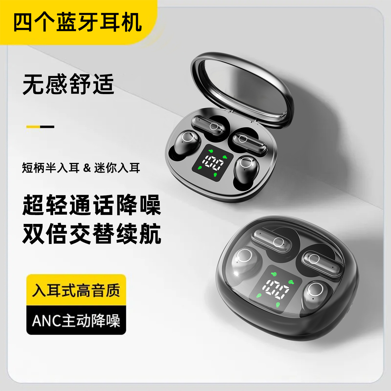 Sk35 [2 Pairs in a Box] Bluetooth Headset New Wireless High-Quality Mini Two-In-One Sports and Sleep Dual-Use