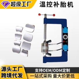 其他维护工具;千斤顶;机修组合工具