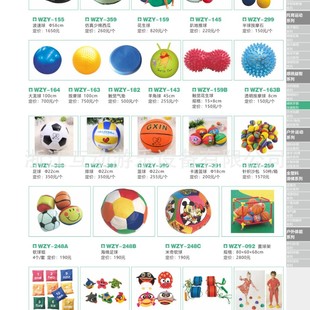 Children's elastic small rubber ball kindergarten three-year-old baby No. 3 patting ball toy boy No. 5 basketball