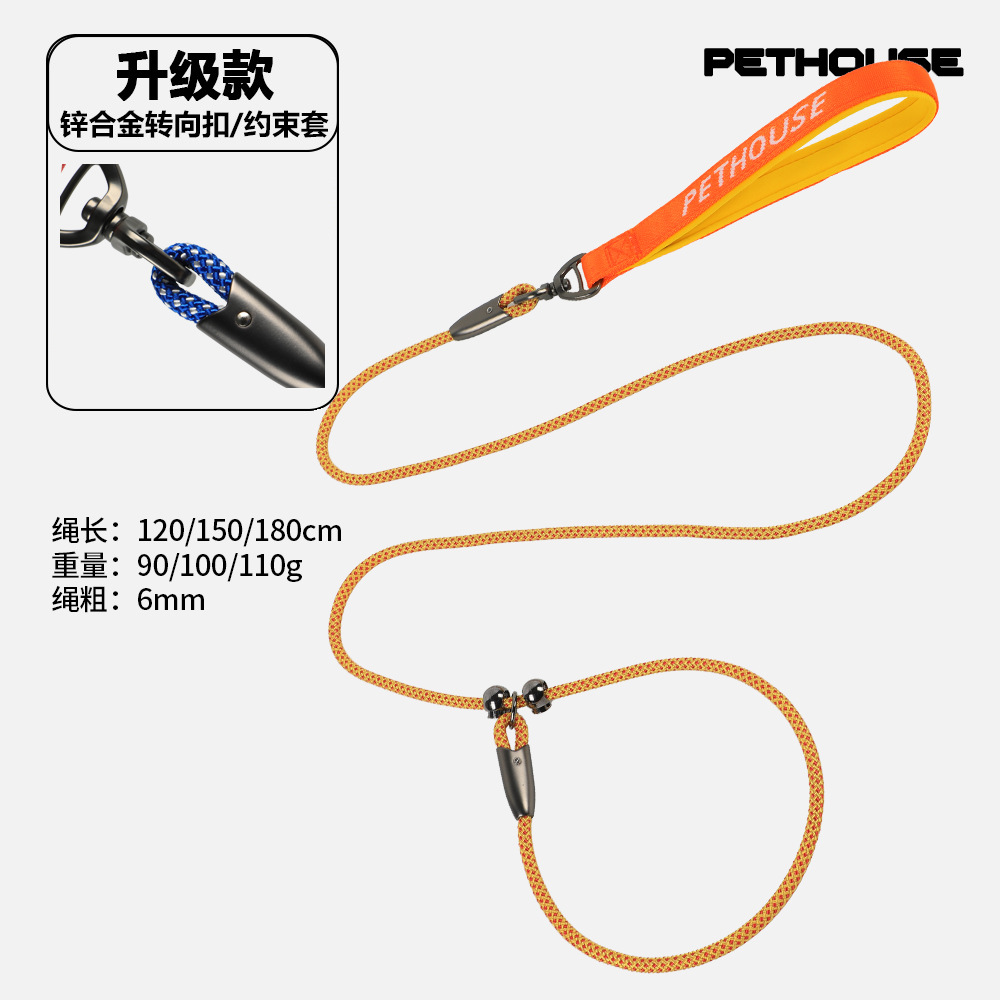 Orange--upgraded metal buckle / Total length 120cm [recommended 0.5-35kg ] dog walking and training [rope thickness 6mm] bimetallic limit buckle