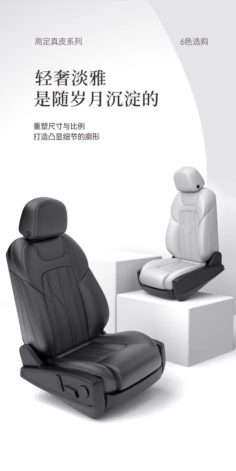 High-End Napa Skin-Friendly Soft Custom-Made Car Seat Covers, Fully Enclosed, Waterproof, Dirt-Resistant, and Suitable for All Seasons