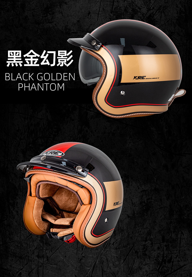 New motorcycle electric car helmet men and women summer helmet 3/4 retro motorcycle safety helmet 3C standard