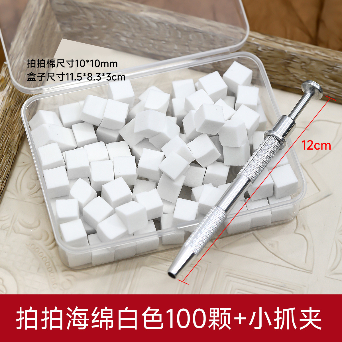 100 pinzas de agarre en caja de algodón blanco