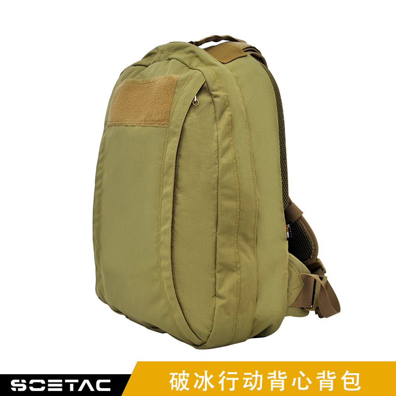 Rompe-hielo con chaleco táctico de sigilo SFAS ligero molle chaleco de ataque rápido tipo mochila