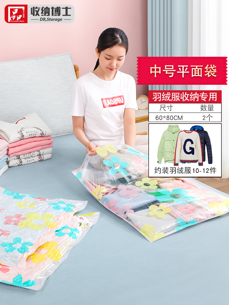 Bolsa de compresión Bomba de aspiración universal Bomba de inflación eléctrica Bomba de aspiración de aire Almacenamiento doctor Bolsa de compresión Bomba eléctrica Bomba de vacío Beiqin